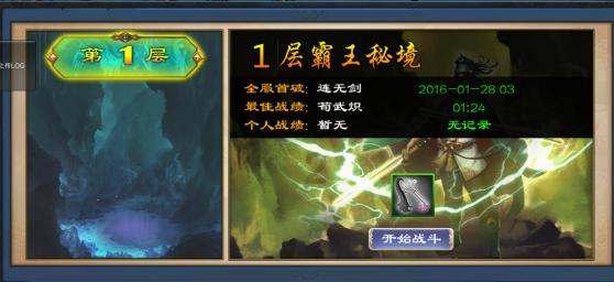 4399灭神